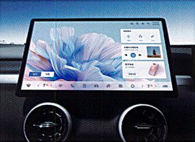 14-inch rotating touchscreen