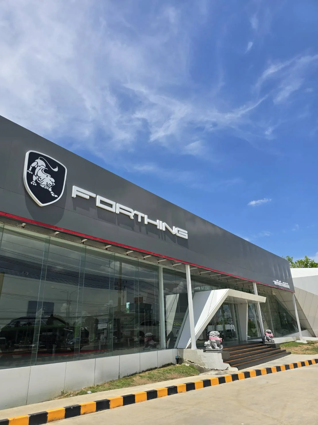 NCS Forthing showroom — Nakhon Chai Si Automobile
